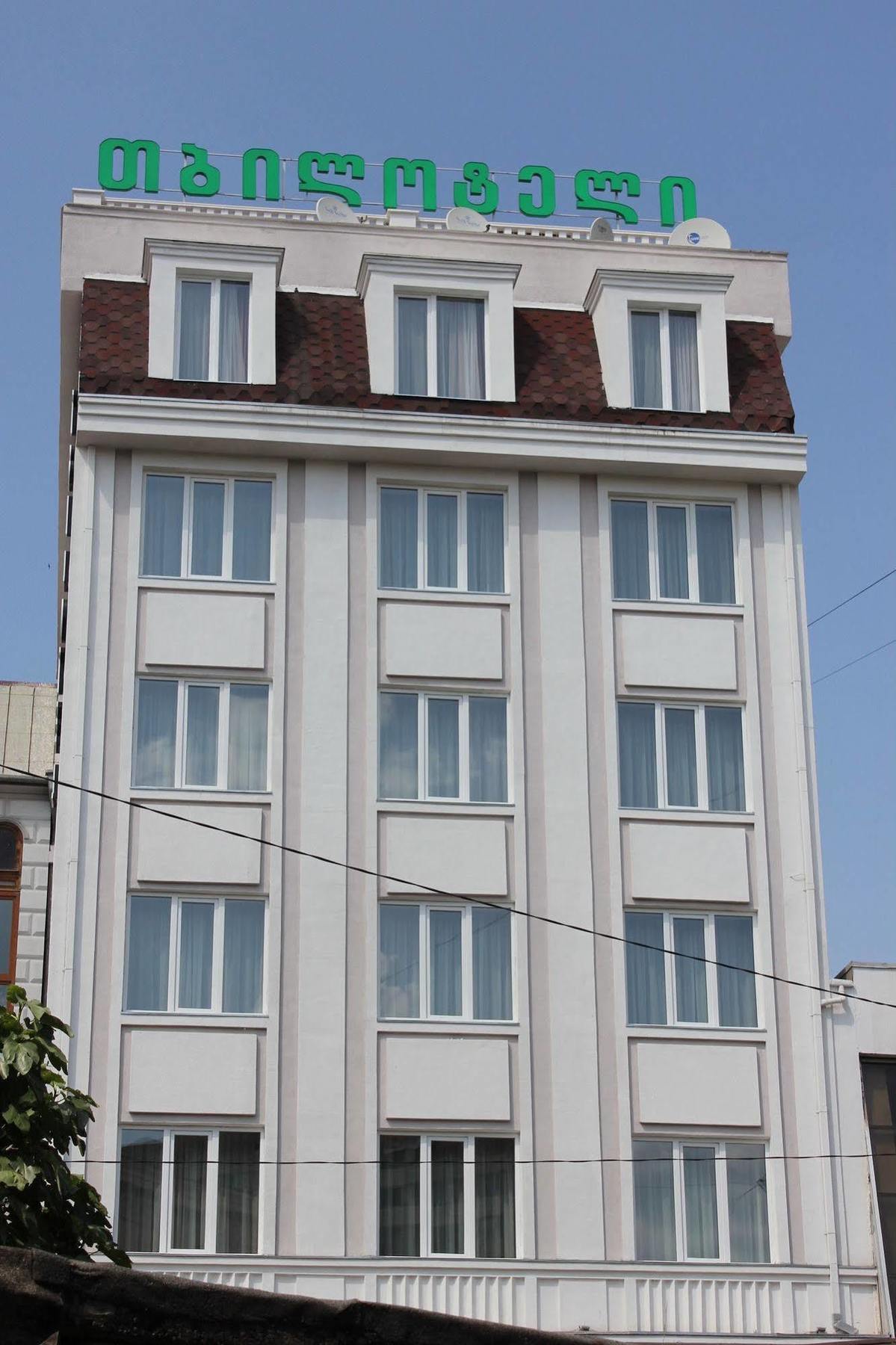 Tbilotel Tbilisi Zewnętrze zdjęcie